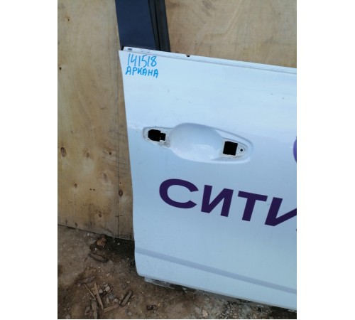 Дверь передняя правая