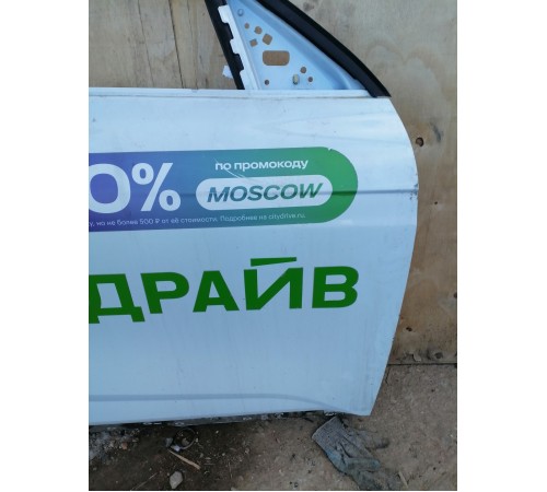 Дверь передняя правая