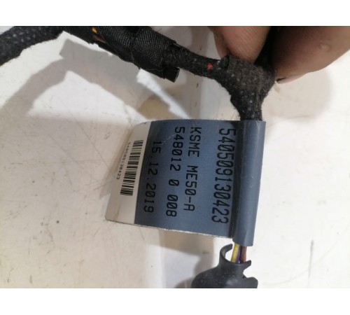 Проводка руля