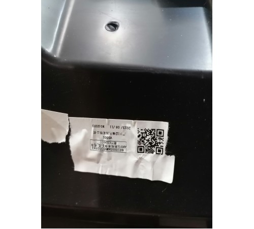 Каркас торпедо центральный