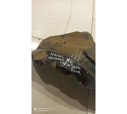 Пыльник горловины топливного бака