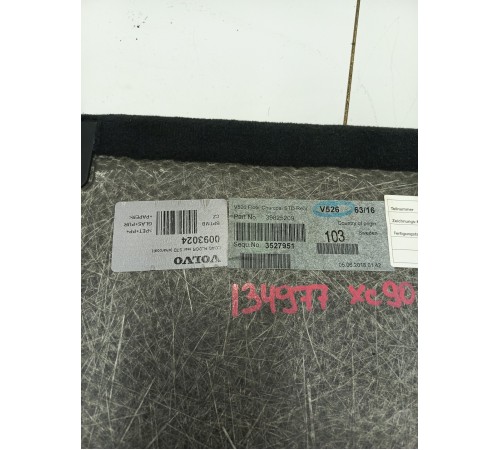 Пол багажника