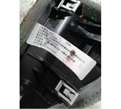 Декоративная накладка торпеды (алькантара)