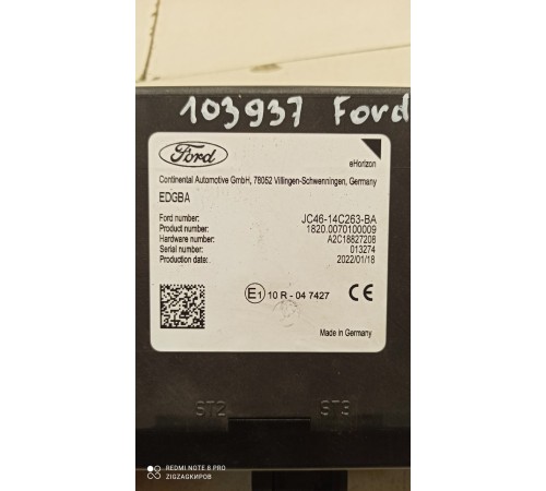 Аппаратный процессор круиз-контроль