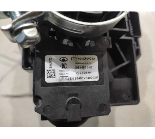 Подрулевые переключатели в сборе