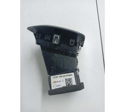 Дефлектор воздушный левый