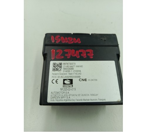 Блок управления ЭБУ