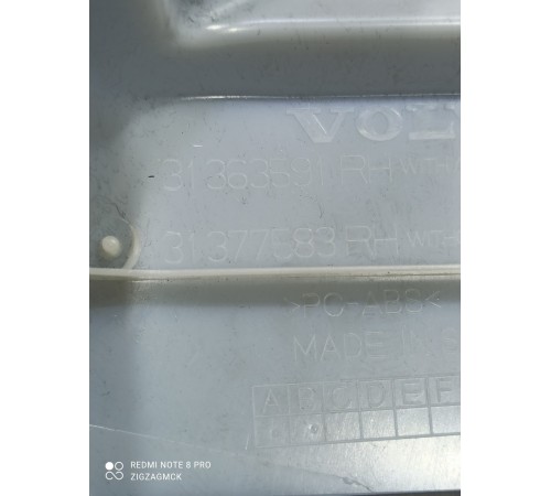 Обшивка стойки(задняя правая)