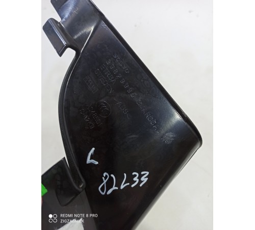 Накладка порога(задняя левая)