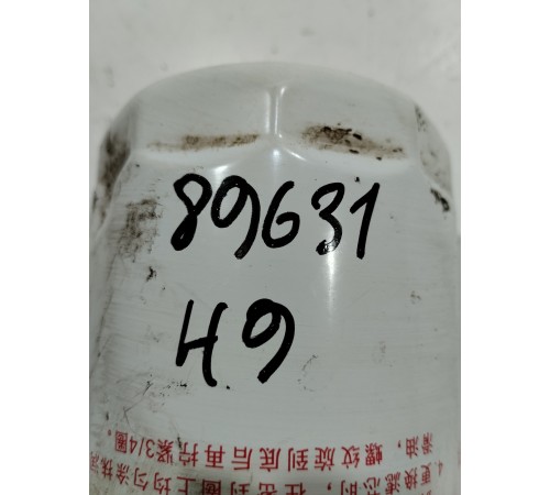 Топливный фильтр