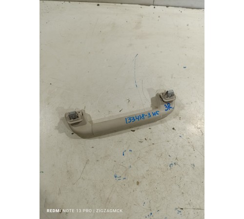 Ручка внутренняя потолочная задняя