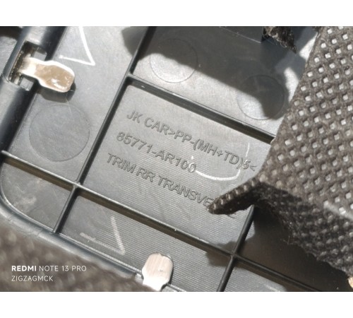 Накладка замка багажника, задней панели