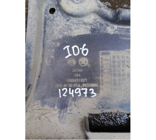 Защита антигравийная задняя