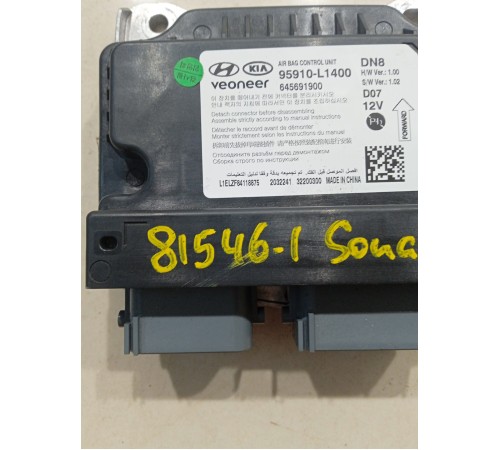 Блок управления AIRBAG