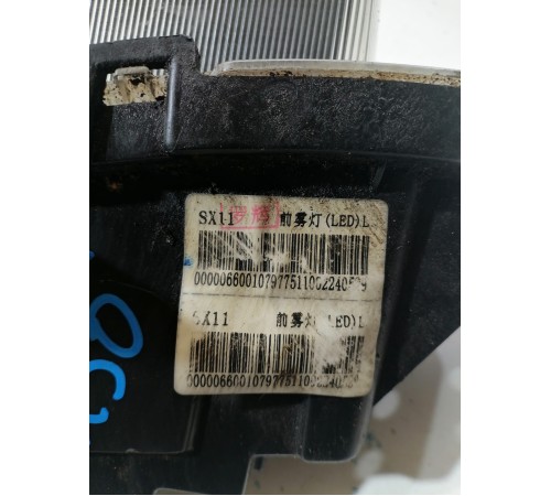 Фара противотуманная левая