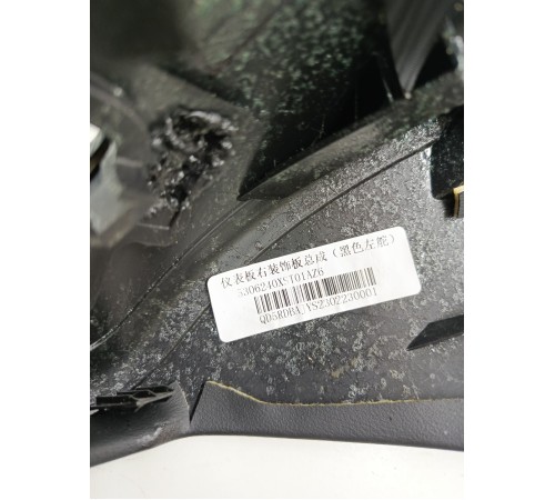 Накладка торпедо декоративная