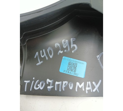 Обшивка центральной стойки левая нижняя