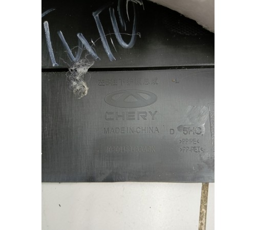 Обшивка центральной стойки левая нижняя