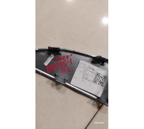 Ручка двери (передняя левая внутренняя)