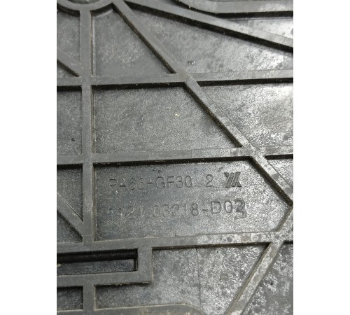 Кулиса АКПП