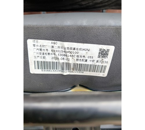 Задний ряд сидений