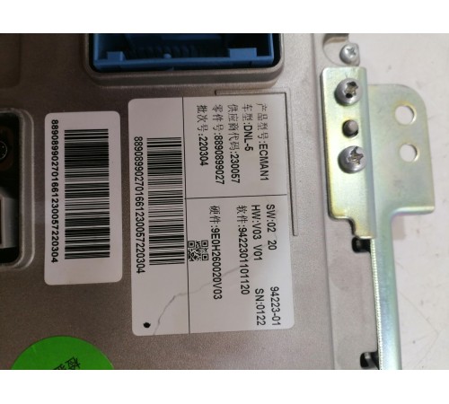 Панель комбинации приборов, дисплей