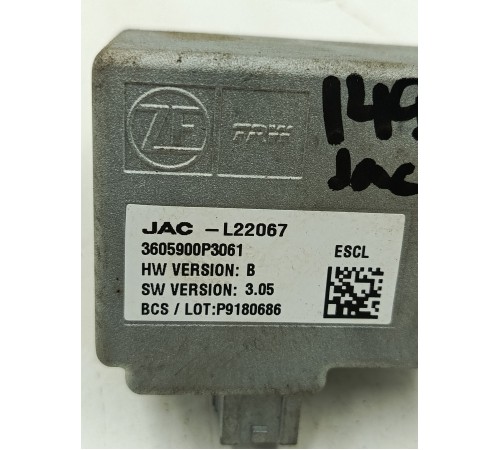 Замок зажигания