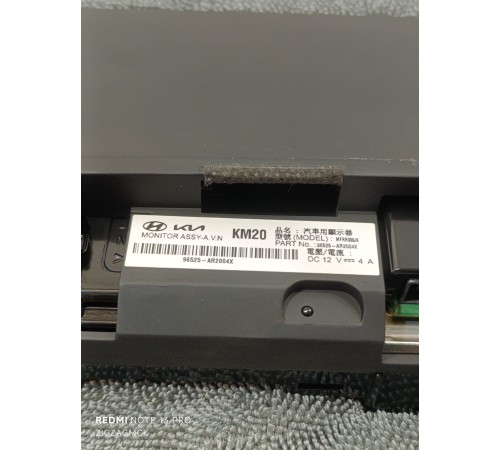 Монитор жидкокристаллический 