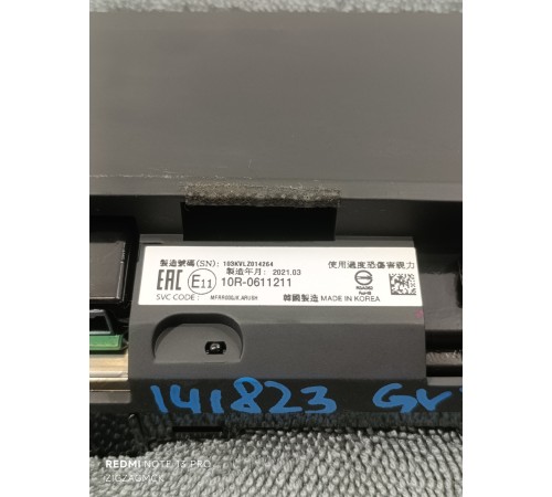 Монитор жидкокристаллический 