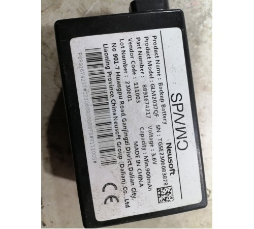 Блок управления