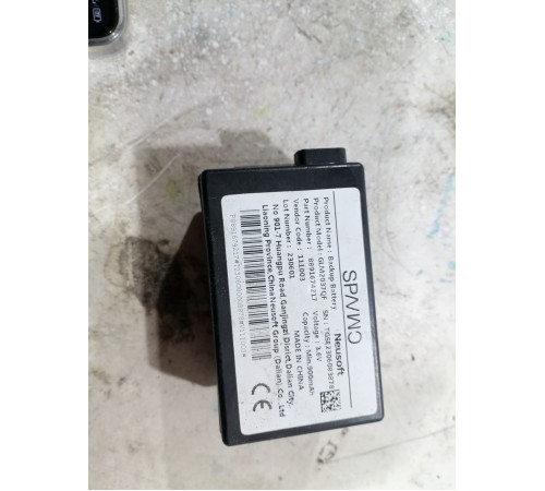 Блок управления