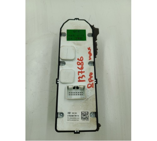 Блок управления стеклоподъемниками передний левый