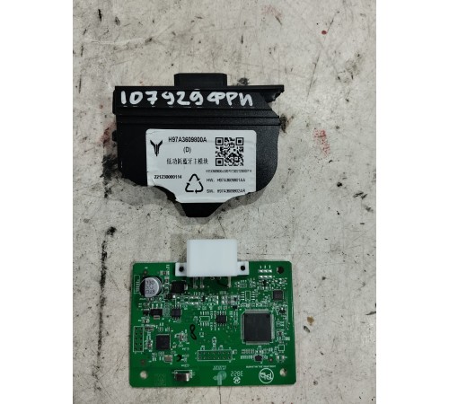 Электронный блок управления