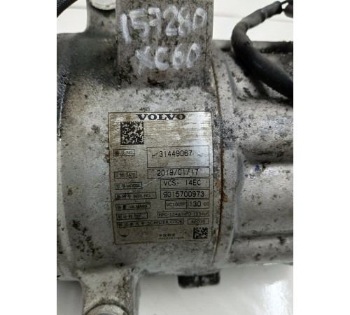 Компрессор кондиционера