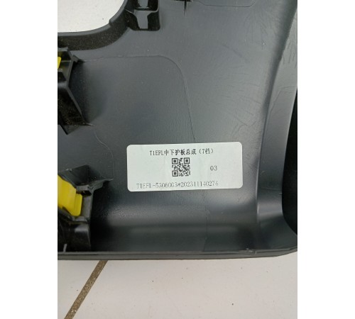 Накладка торпедо