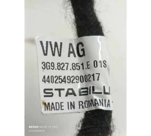 Амортизатор крышки багажника