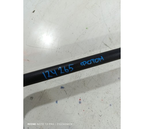 Ручка кабины