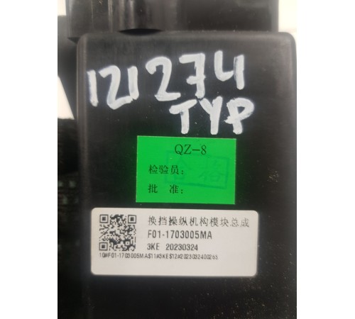 Кулиса МКПП