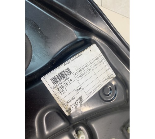 Стеклоподъёмник (задний, левый)