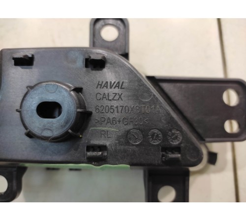 Ручка двери (задняя, левая, внутренняя)