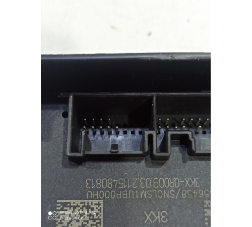 Блок управления дверью (задний левый)