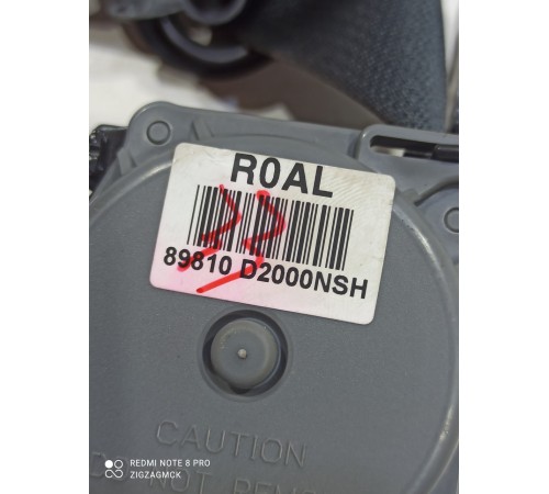 Ремень безопасности (задний левый)