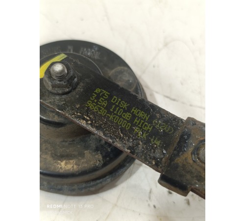 Сигнал звуковой