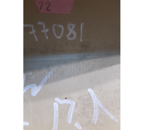 Обшивка багажника(правая)