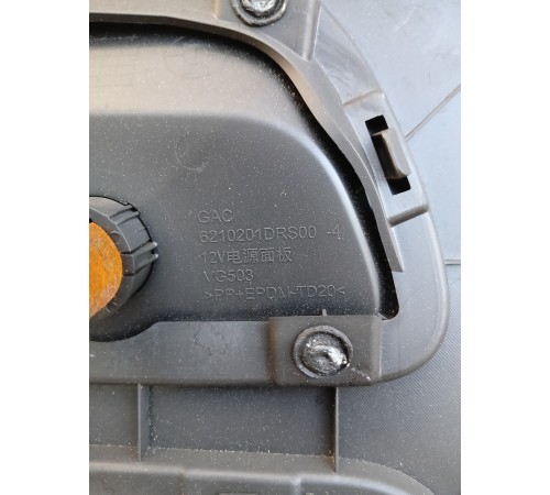 Обшивка багажника левая