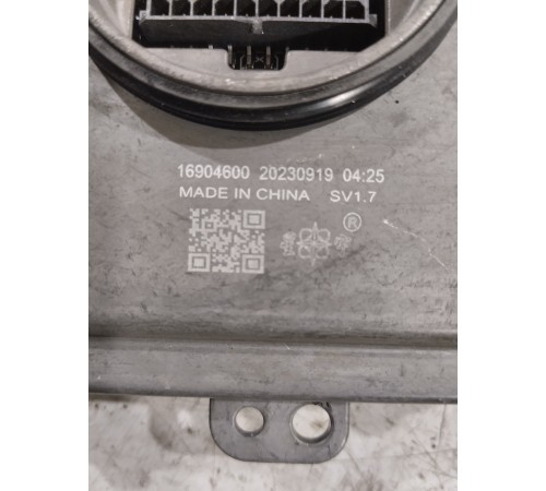 Блок розжига фары передний