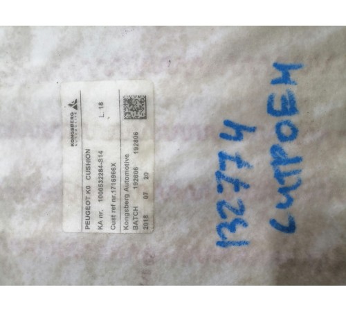 Подогрев сидения