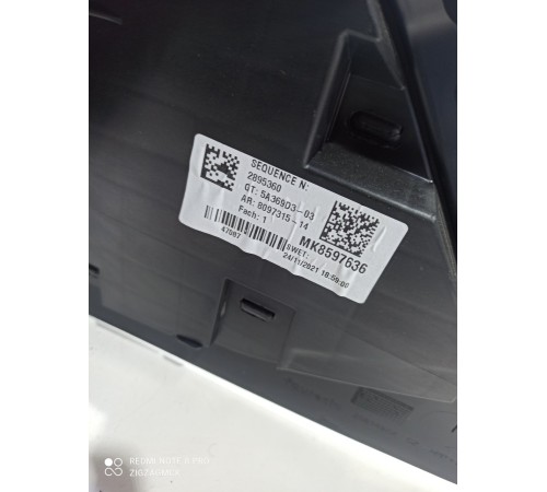 Центральная консоль с подлокотником