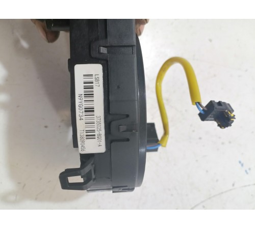 Шлейф подрулевой