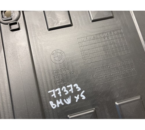 Обшивка багажника(вещевой отсек)